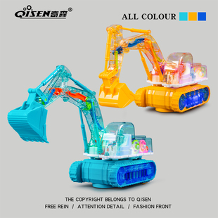 电动玩具车宝宝万向齿轮挖掘机音乐灯光1一4岁男孩女3岁儿童2汽车