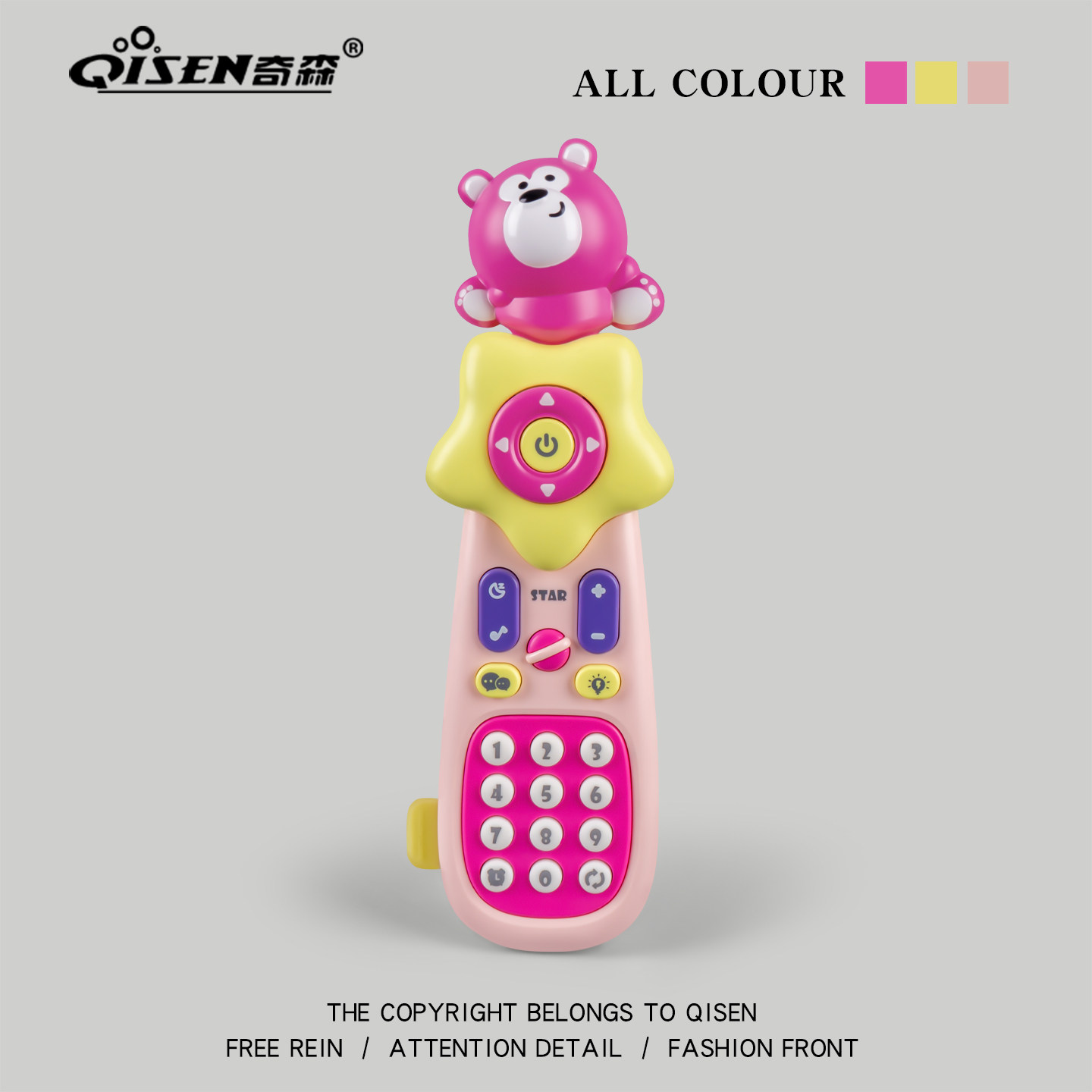 遥控器玩具儿童3到6岁2025新款益智早教可啃咬按键电话机仿真手机