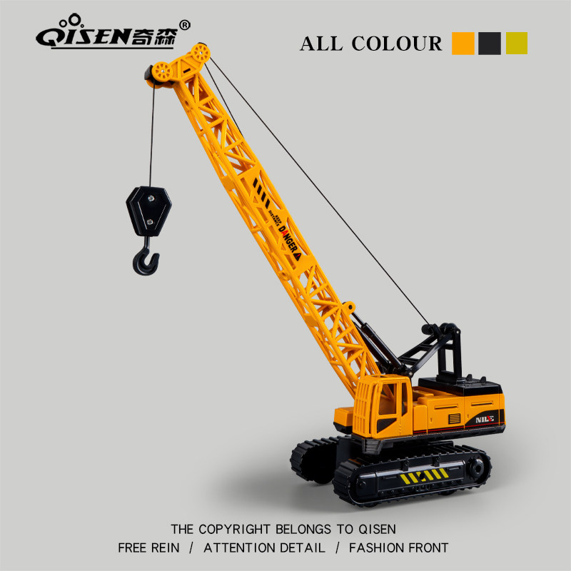 儿童超大号吊车玩具男孩3到6岁工程车吊机宝宝仿真惯性起重机新款,玩具/童车/益智/积木/模型,惯性/回力/滑行玩具,淘宝优惠券,粉丝福利购,淘宝优惠卷