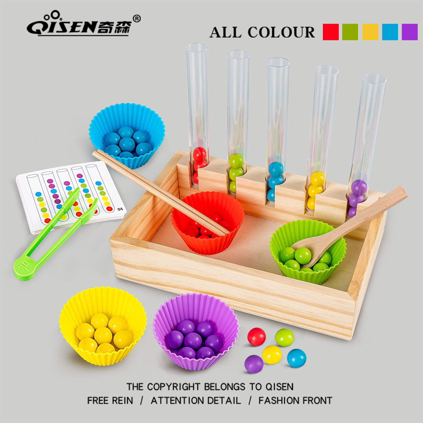 试管夹珠子游戏锻炼精细动作教具专注力夹球幼儿园小班2-3岁宝宝4,玩具/童车/益智/积木/模型,儿童桌面游戏类,淘宝优惠券,粉丝福利购,淘宝优惠卷