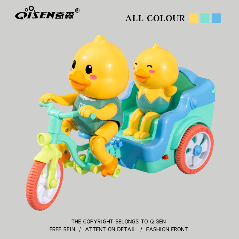 儿童电动玩具小鸭子三轮车会唱歌的玩具声光男1女孩2早教益智礼物,玩具/童车/益智/积木/模型,电动/遥控动物/人物,淘宝优惠券,粉丝福利购,淘宝优惠卷