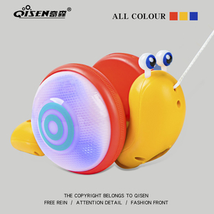 牵绳蜗牛拖拉婴儿爬行纤绳牵引线学步宝宝牵着走的发光玩具拉拉车