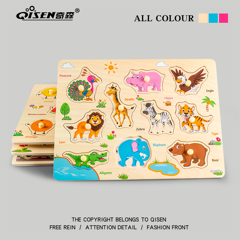 手抓板拼图蒙氏早教益智玩具