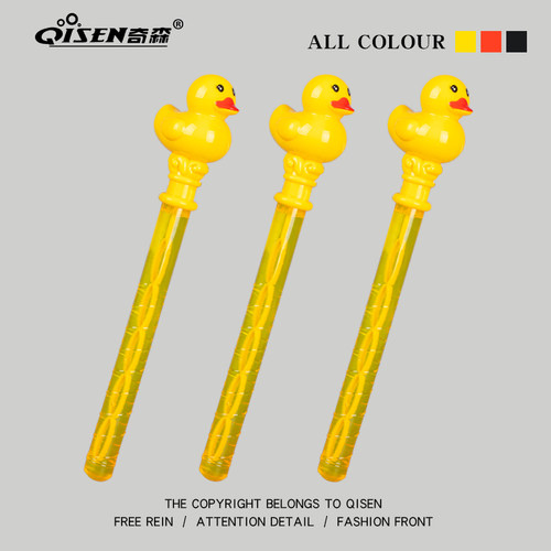 儿童吹泡泡棒浓缩液水