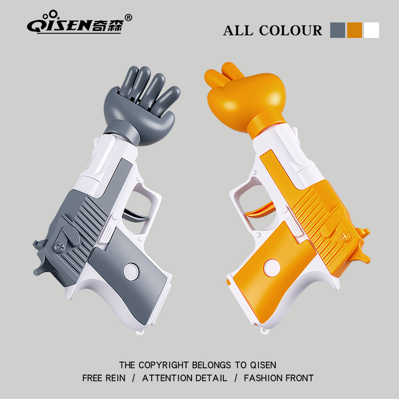 石头剪刀布猜拳玩具解压神器网红整蛊玩具六一黑科技互动游戏创意