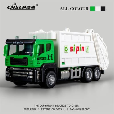 儿童惯性仿真合金工程车模型