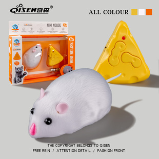 电动遥控小老鼠男孩3到6岁5儿童4仿真耗子会动的智能玩具2026新款