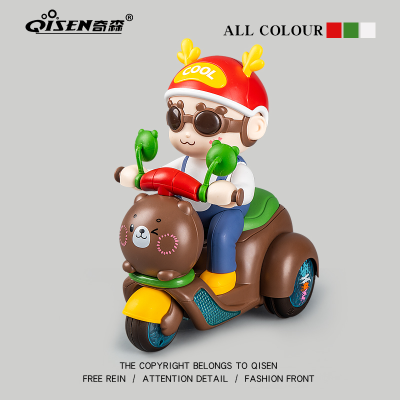 旋转动感摩托车跳舞儿童电动音乐灯光特技三轮汽车玩具男孩女宝宝