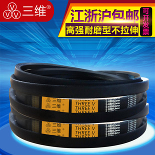 E6096 E5800 E6300 E8000 E10000 三维三角皮带E5000 E9000 E5600