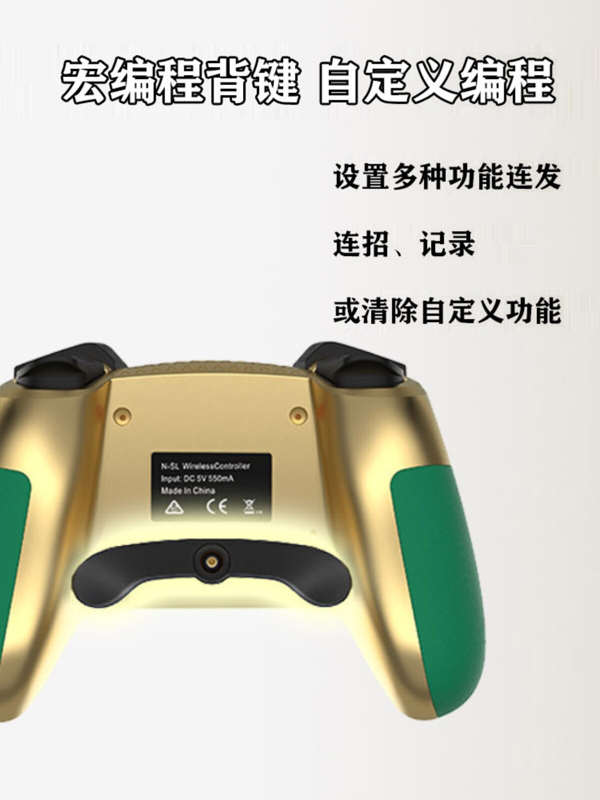 매크로 프로그래밍 스위치 PRO 무선 블루투스 게임 컨트롤러[웨이크업 진동 자이로스코프 스위치 컨트롤러 포함]