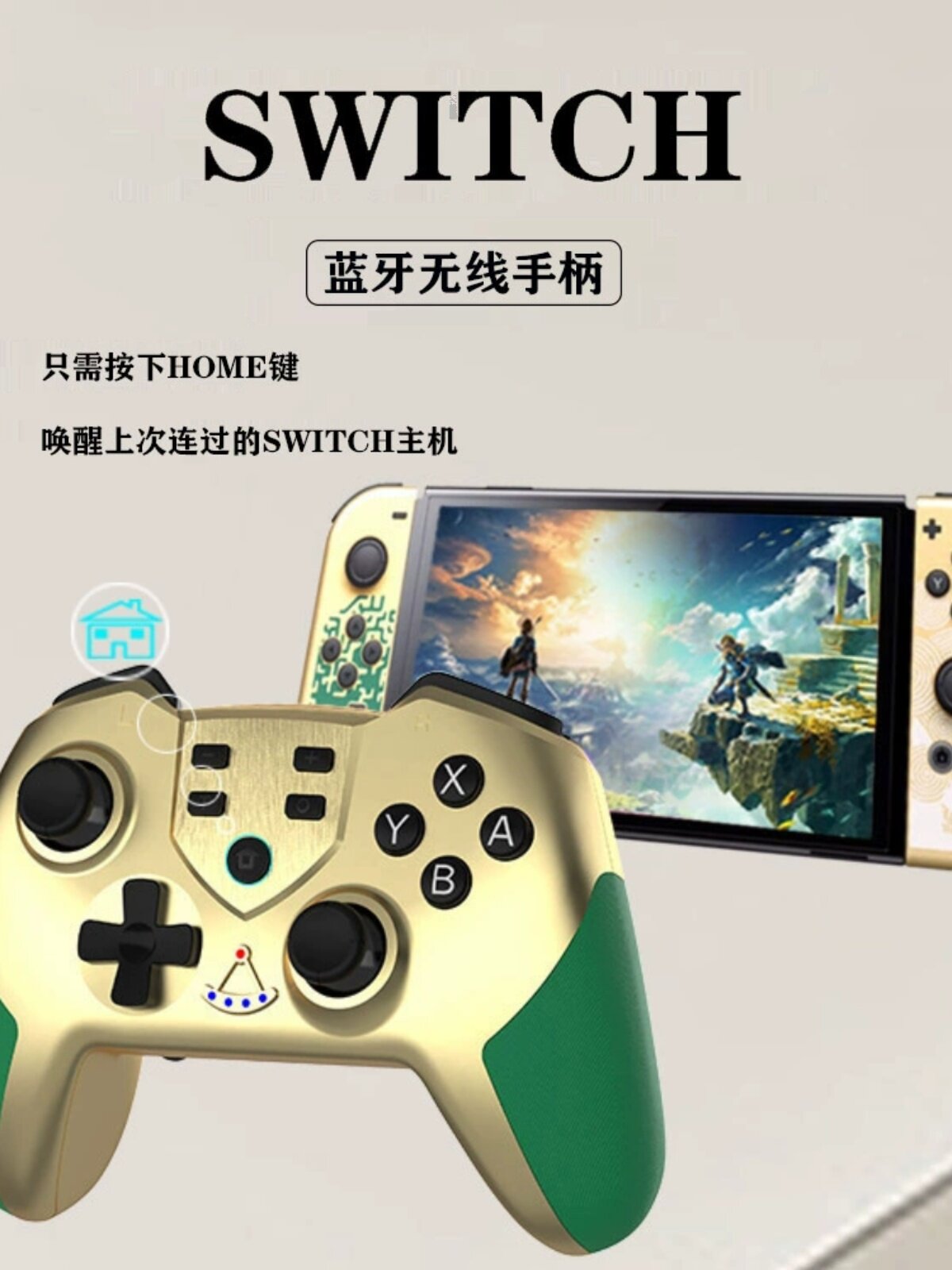 매크로 프로그래밍 스위치 PRO 무선 블루투스 게임 컨트롤러[웨이크업 진동 자이로스코프 스위치 컨트롤러 포함]