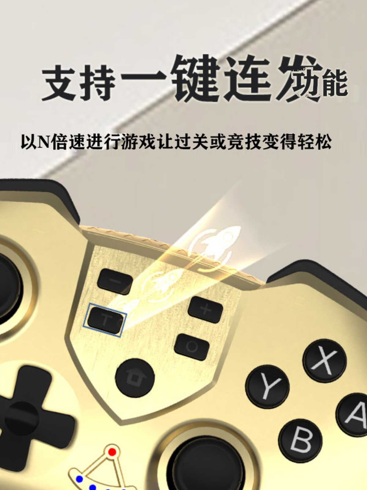 매크로 프로그래밍 스위치 PRO 무선 블루투스 게임 컨트롤러[웨이크업 진동 자이로스코프 스위치 컨트롤러 포함]