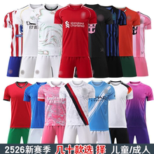 皇马C罗足球训练服定制套装男短袖成人大学生比赛足球服儿童球衣