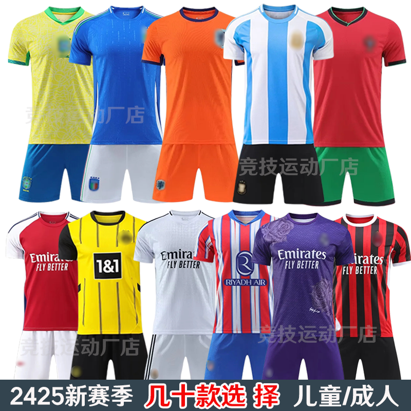 梅西C罗足球服儿童成人同款透气