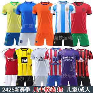 男童梅西C罗球衣小学生女孩班级比赛训练队服定制 成人足球服套装