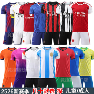 皇马C罗足球训练服定制套装 成人大学生比赛足球服儿童球衣 男短袖