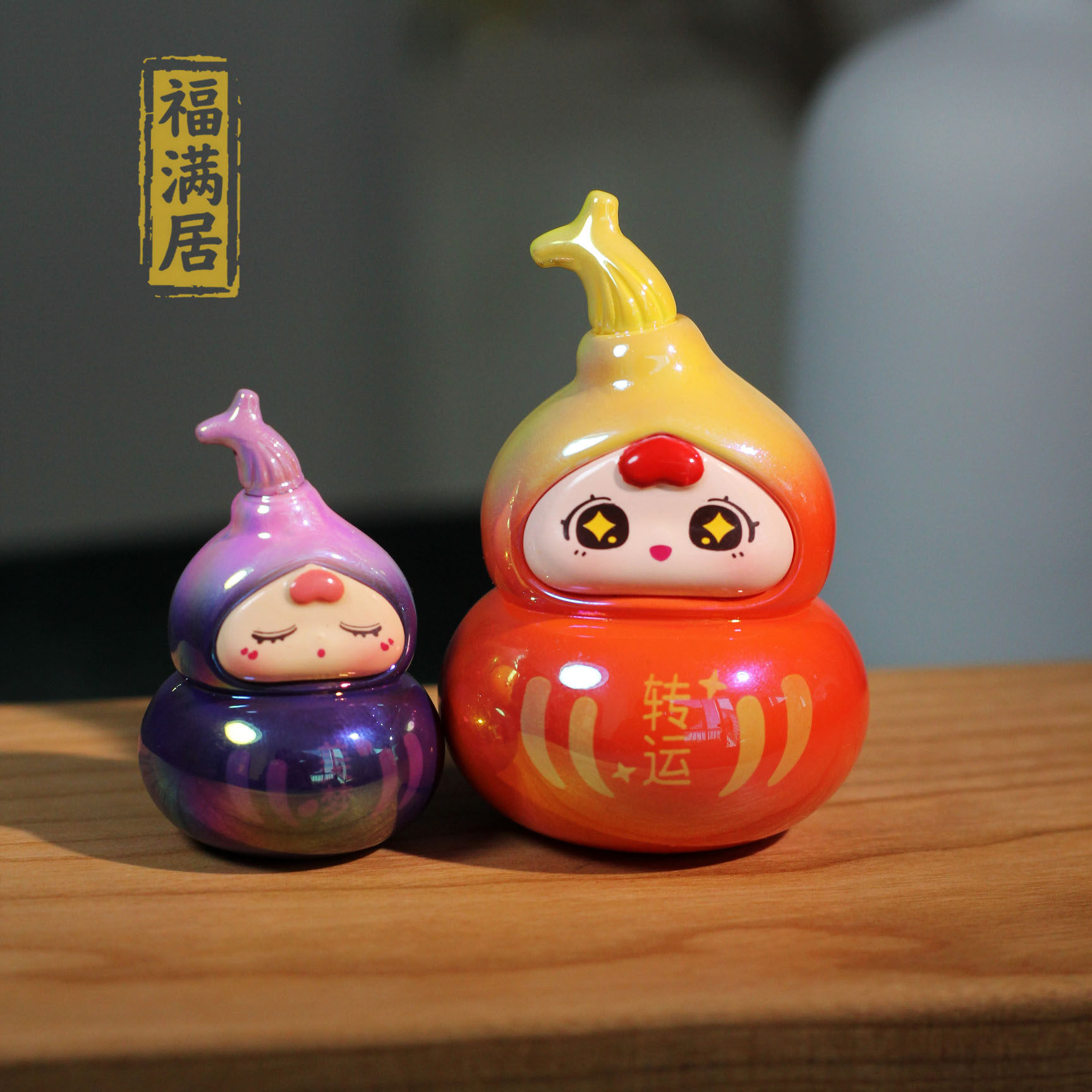 卡通葫芦摆件可爱桌面装饰高颜值新年好寓意盲盒工位办公室小摆件