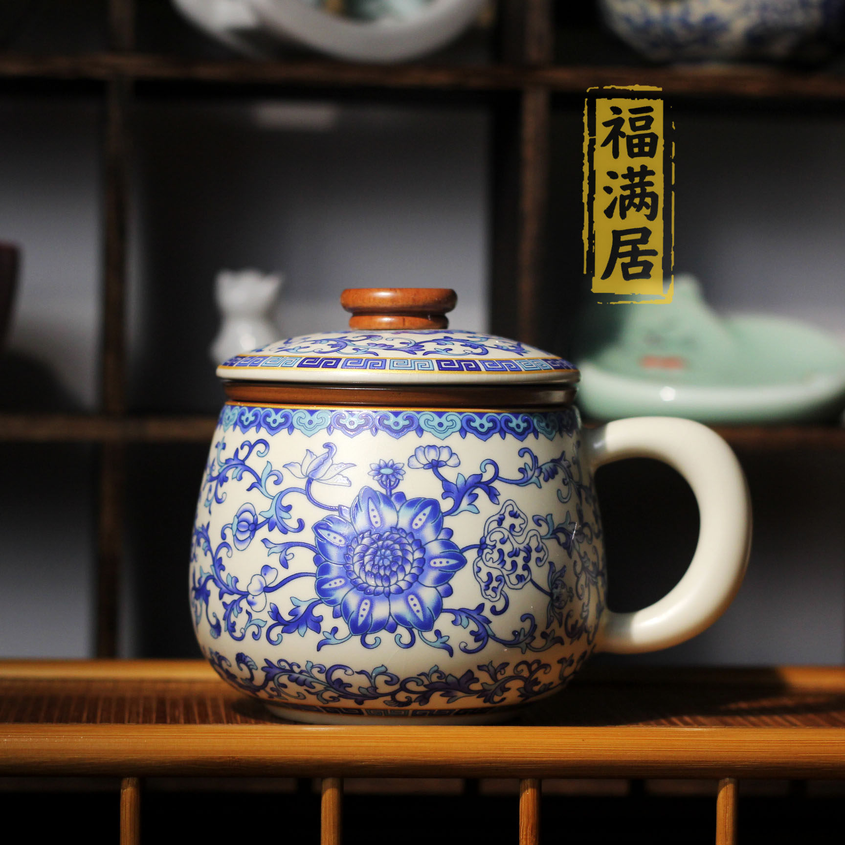 缠枝莲青花陶瓷茶杯高端个人专用茶杯一人饮办公室居家带茶漏茶滤