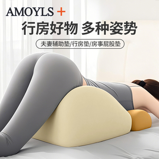 床上行事垫夫妻体位辅助工具情趣房事垫多功能做私密靠垫性用枕头