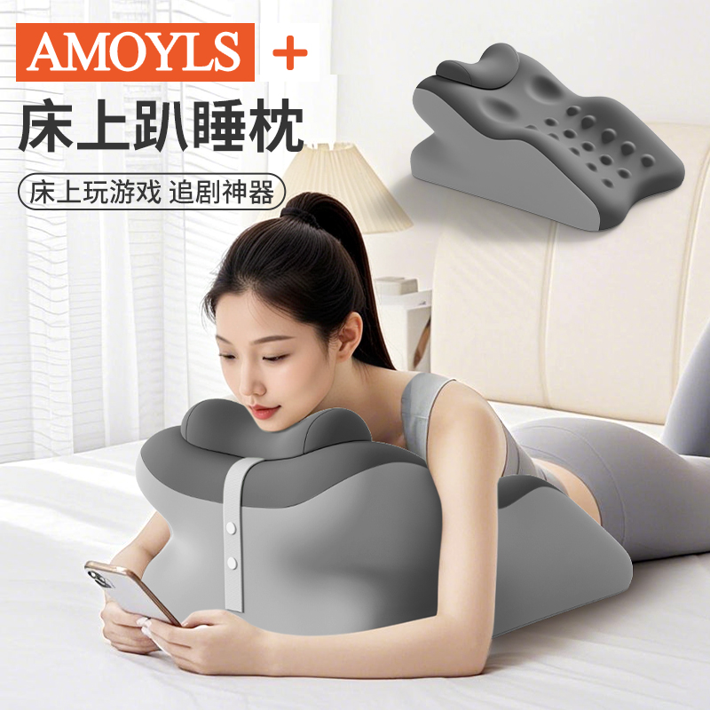 【淘恋思】床上趴睡枕专用趴玩枕