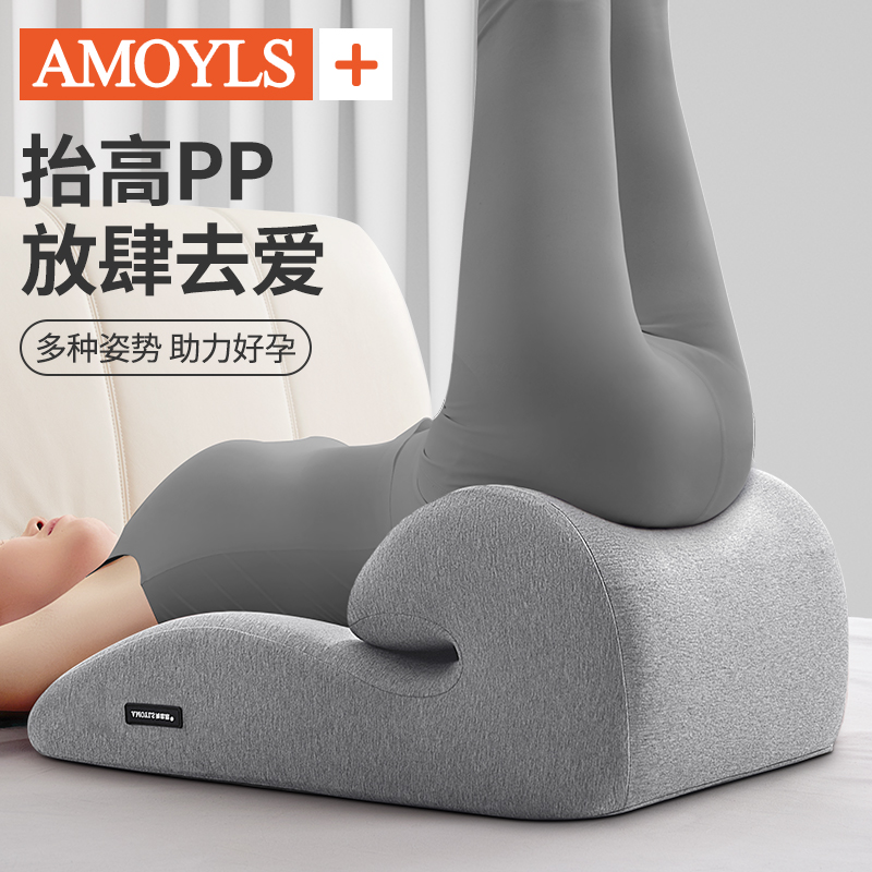 【淘恋思】夫妻行事专用助孕垫