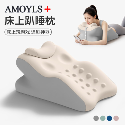 【淘恋思】夫妻行房专用垫趴趴垫