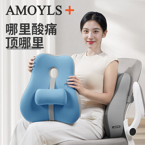 人体工学腰部支撑腰垫办公室上班靠背垫护腰靠垫久坐座椅工位腰托