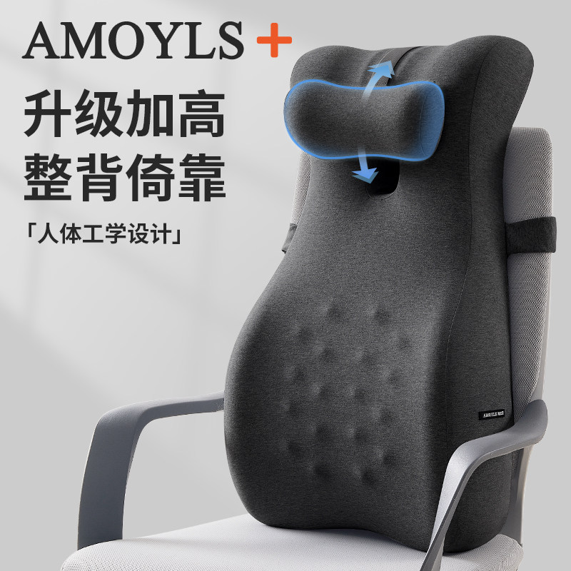 办公室腰靠座椅腰枕加高腰部支撑神器上班工位久坐腰垫午休靠背垫,居家布艺,腰靠垫,淘宝优惠券,粉丝福利购,淘宝优惠卷