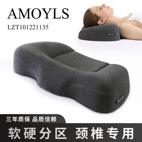 淘恋思富贵包专用枕科学护颈椎