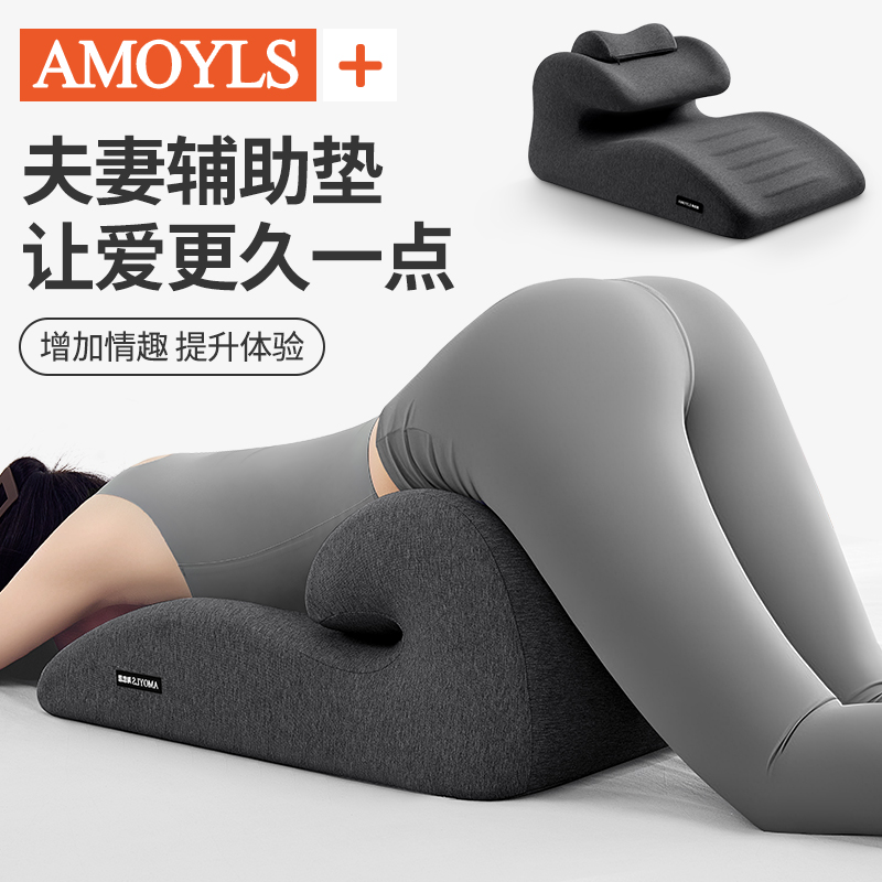 【淘恋思】房事体位垫行房神器