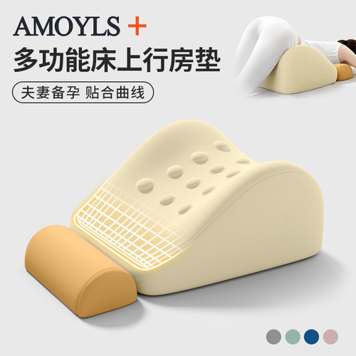 【淘恋思】行房专用夫妻行房神器