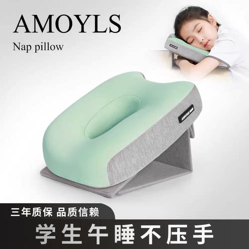 午睡枕小学生儿童教室桌上
