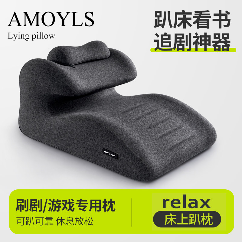床上趴枕多功能俯卧位趴枕头趴着睡觉看书玩手机神器趴睡枕趴枕垫,居家布艺,床头靠垫,淘宝优惠券,粉丝福利购,淘宝优惠卷