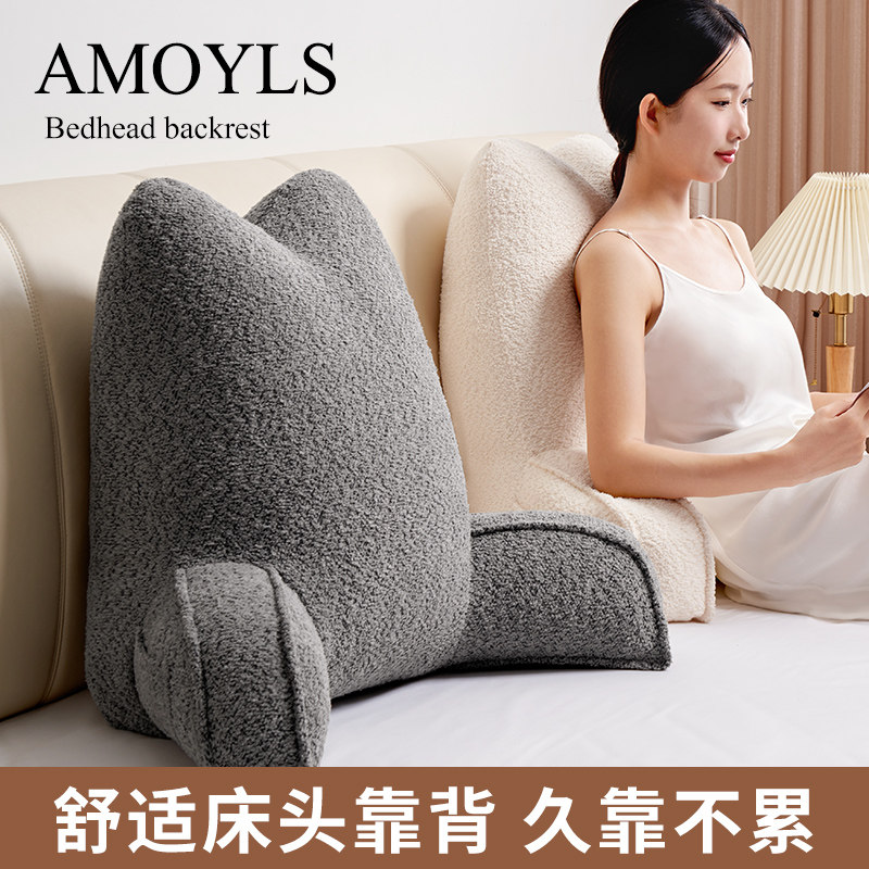 靠枕床头沙发大靠背护颈护腰玩手机可移动床上软包高级感用靠垫,居家布艺,床头靠垫,淘宝优惠券,粉丝福利购,淘宝优惠卷