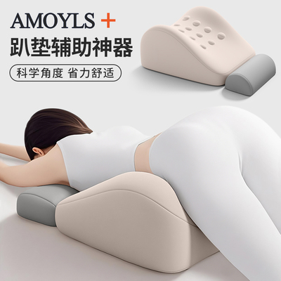 【淘恋思】行房专用夫妻行房神器