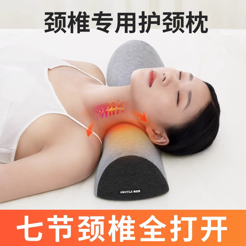 颈椎枕助睡眠护劲椎修覆睡觉专用呵护脊椎护颈枕艾草热敷圆柱枕头