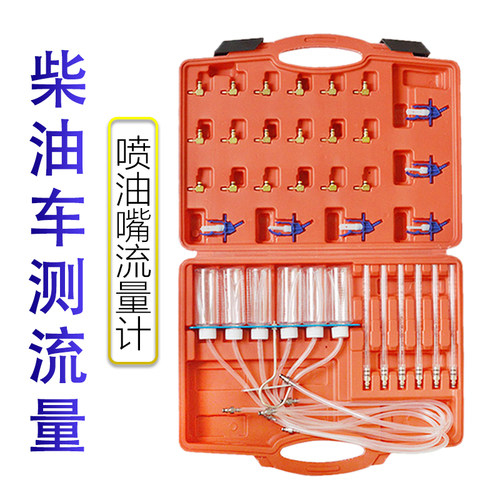 喷油嘴检测仪工具量杯共轨