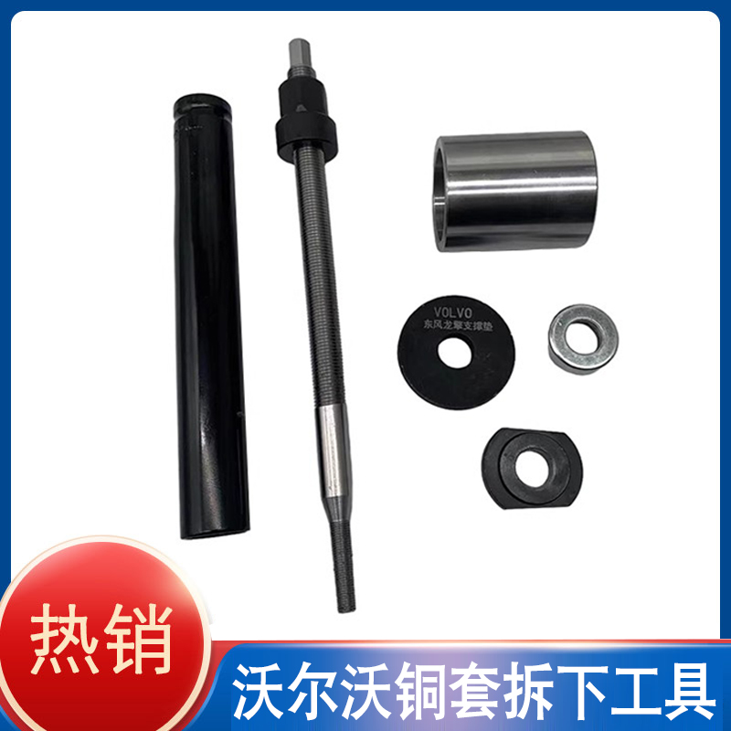 适配解放锡柴发动机喷油