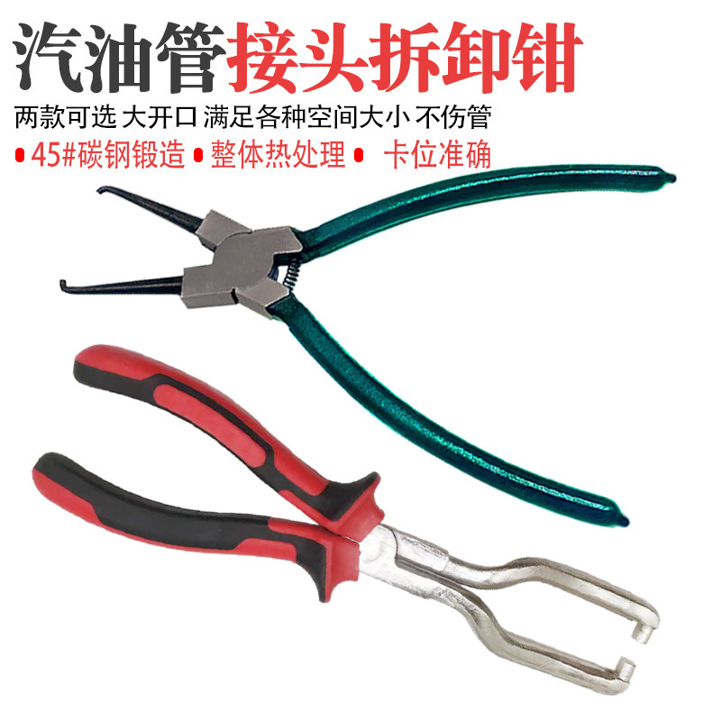 尿素管拆卸管钳LR燃油管