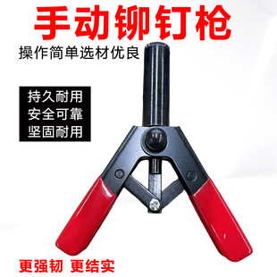 宝马轮眉塑料铆钉枪尼龙专用铆钉枪轮眉内衬拉抽钉卡扣安装工具枪