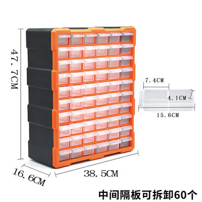 喷油器垫片收纳盒汽修零件分拣盒120 60抽屉式小格螺丝配件工具箱