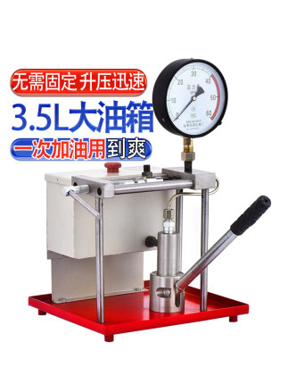喷油嘴试验台手压油嘴校效验器喷油器校验器油嘴效验器喷油器检测
