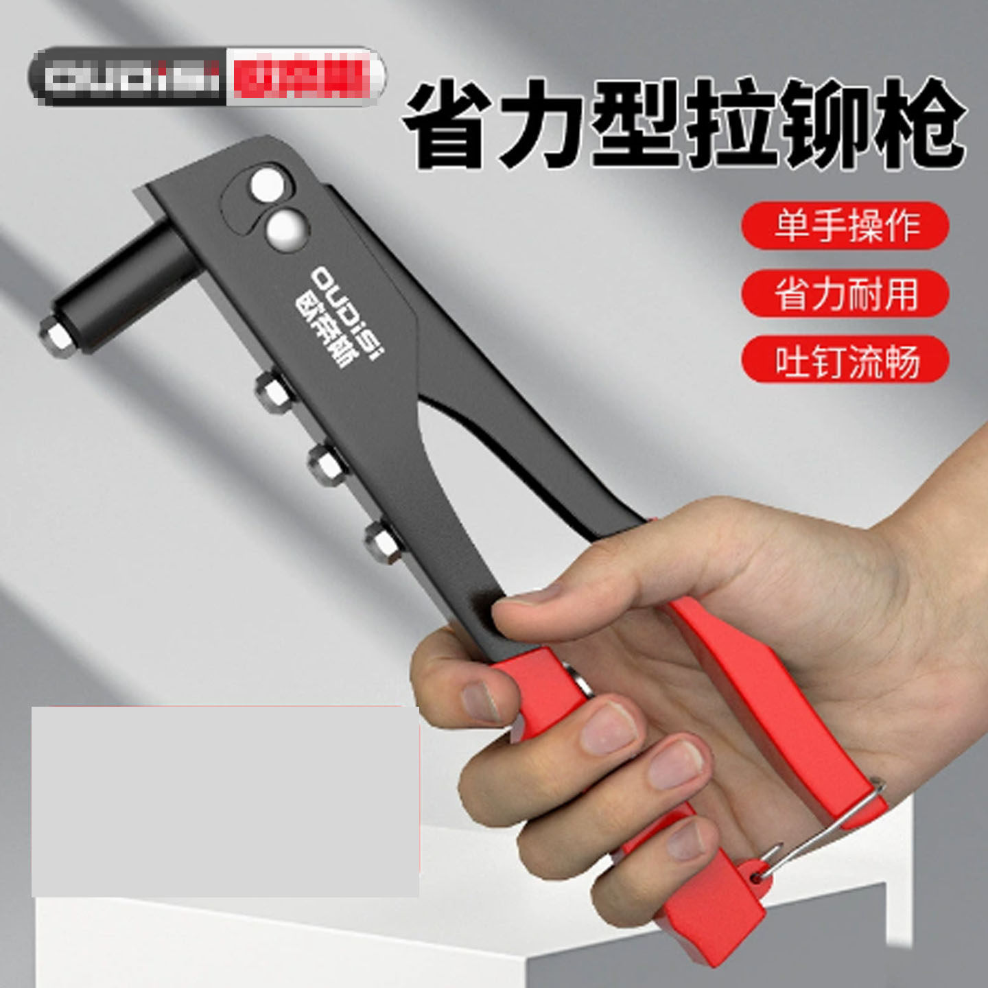 西铆钉枪家用工业级省力钉枪