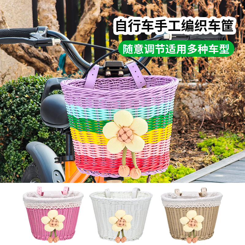 儿童自行车车筐玩偶复古编织车筐童车车篮子前车筐前车篓小孩单车