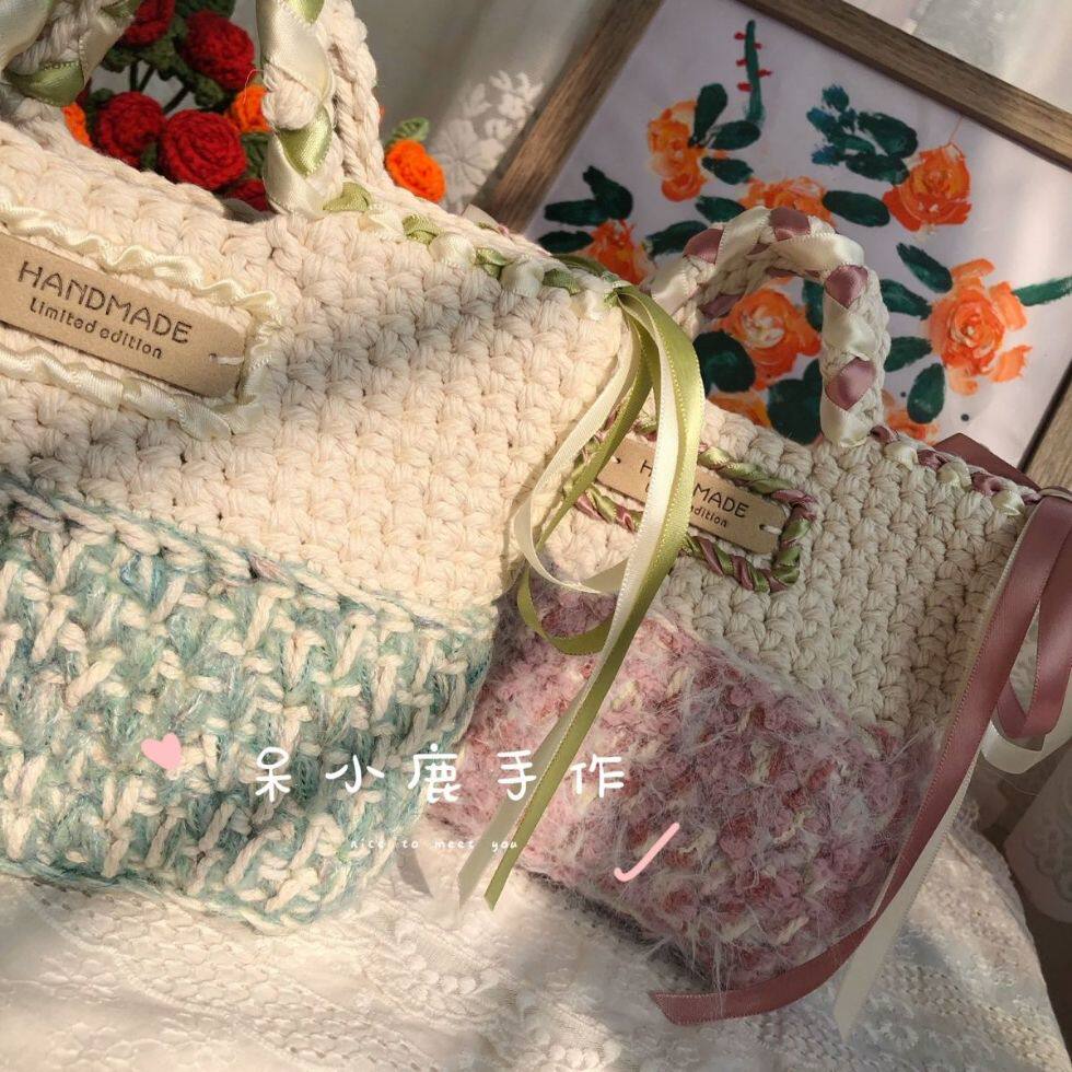 [成品]纯手工编织包包手混线包包送女友闺蜜仙女包--特价不退不换