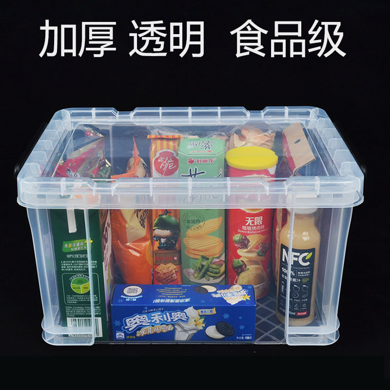 高透明加厚衣物无味大空间收纳箱