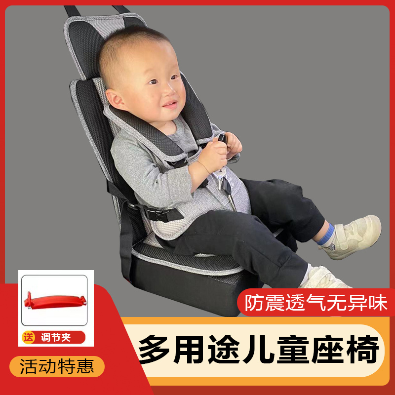 便携式简易婴儿童座椅宝宝安全出行用汽车坐垫前后排中间车载通用