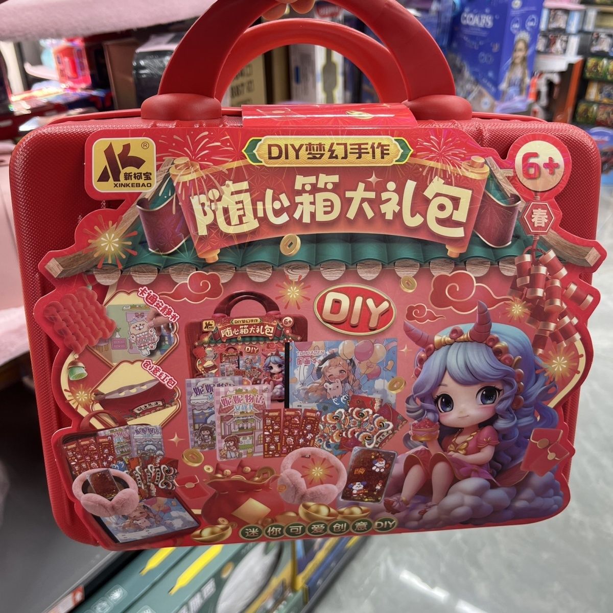 新柯宝随心箱大礼包DIY梦幻手贴纸/立体贴纸