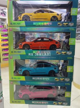 威腾4-6岁电动手柄遥控车