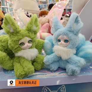 现货福佑九尾录毛绒盲盒潮玩公仔可爱娃娃摆件好运九尾狐闺蜜礼物